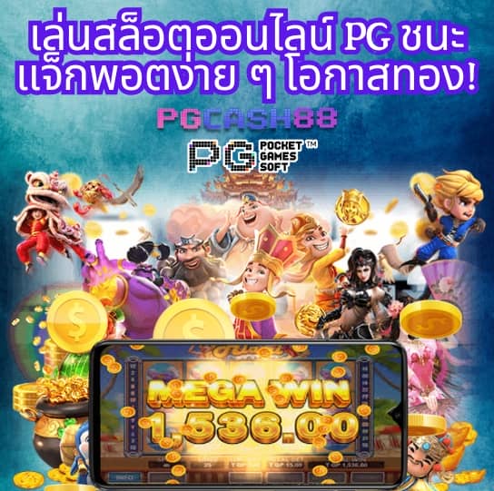 njoypg